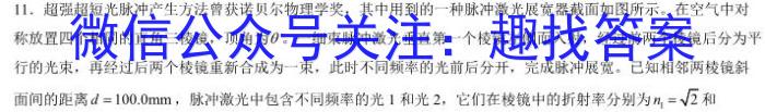 广西省2023年3月高中毕业班第二次联合调研考试(2023.03)q物理