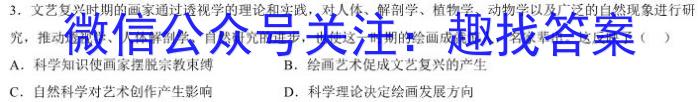 山西省2022-2023学年第一学期期末调研抽监（C）政治s