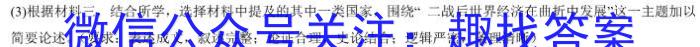 渝琼辽(新高考II卷)名校仿真模拟2023年联考(2023.03)政治s