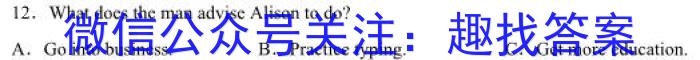 安庆市2022-2023学年度高一第一学期期末教学质量调研监测英语