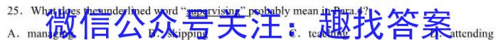 学普试卷·2023届高三第十次(模拟版)英语