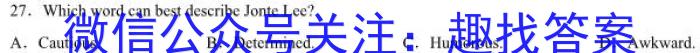 ［卓育云］2022-2023中考学科素养自主测评卷（五）英语