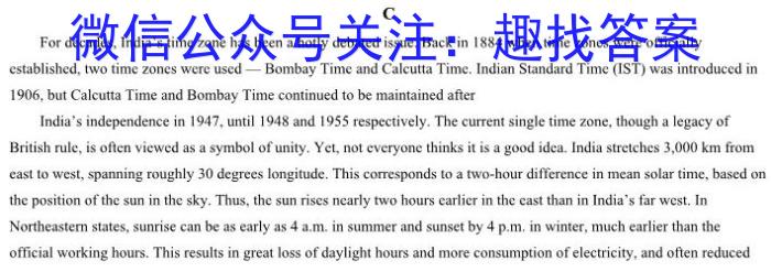 2023届普通高等学校招生统一考试仿真模拟卷（一）英语