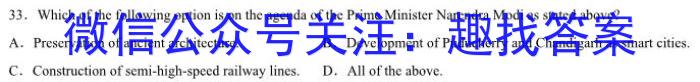 【贵州云师大附中】 2023届云南省师范大学附属中学高三适应性月考（七）英语