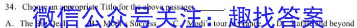 ［南昌一模］2023届江西省南昌市高三年级第一次模拟考试英语