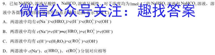 江西省九江市2023年高考综合训练卷(五)5化学