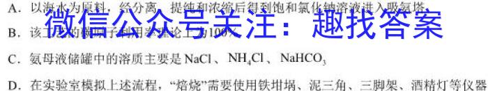 上饶市一中2022-2023学年下学期高二第一次月考化学