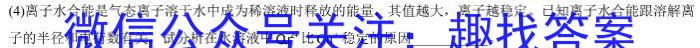 皖智教育安徽第一卷·2023年安徽中考信息交流试卷(一)1化学