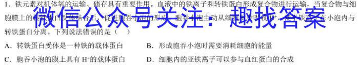 ［新乡二模］2023年新乡市高三年级第二次模拟考试生物试卷答案