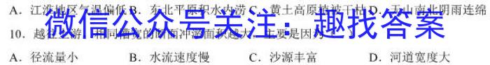 皖智教育安徽第一卷·2023年安徽中考信息交流试卷(五)5政治试卷d答案