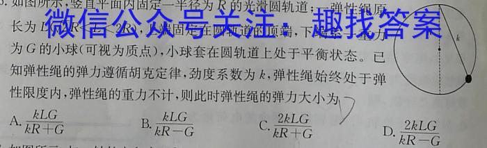 江西省2022-2023学年度九年级阶段性练习（六）.物理