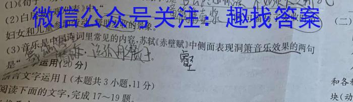 江西省2023年高三毕业生一轮复习统一考试语文