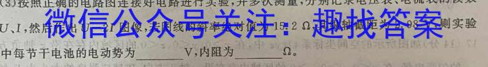 江西省2023年初中学业水平模拟考试（一）物理`