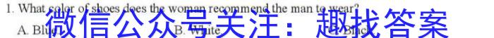 学普试卷·2023届高三第九次(模拟版)英语