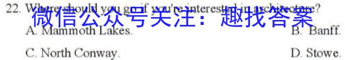 2023河南九师联盟高三3月联考英语