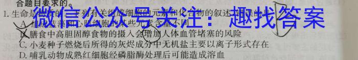 [江门一模]广东省江门市2023年高考模拟考试生物试卷答案