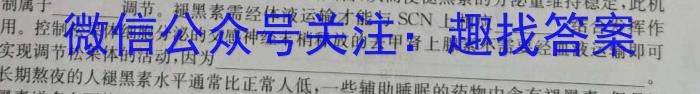 安徽省2025届同步达标自主练习·七年级第五次考试生物