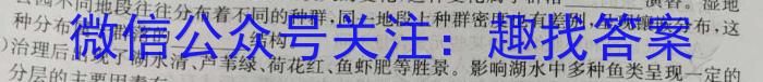 广东省佛山市2023年九年级模拟考试（一）生物