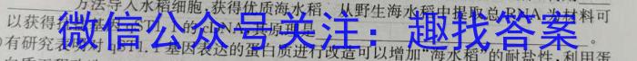 安徽省2023年九年级第一次教学质量检测（23-CZ140c）生物