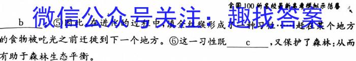 广东省2022-2023学年度高二第一学期教学质量监测语文