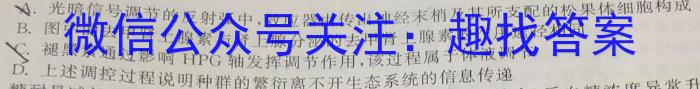 衡中同卷2022-2023学年度下学期高三年级一调考试(全国卷)生物试卷答案