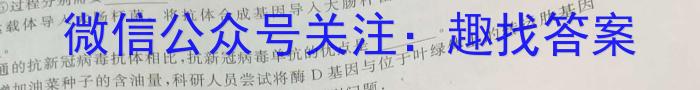 湖南省2023年初中学业水平考试模拟试卷（卷三）生物