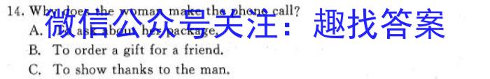 湖北省2022-2023学年度八年级上学期期末质量检测英语