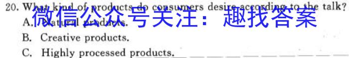 2023年河南省初中学业水平考试全真模拟(一)英语