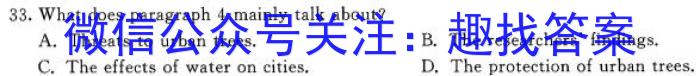 湖北省2022-2023学年度七年级上学期期末质量检测英语