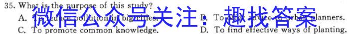 [安庆二模]安徽省2023年安庆市高三模拟考试(二模)英语