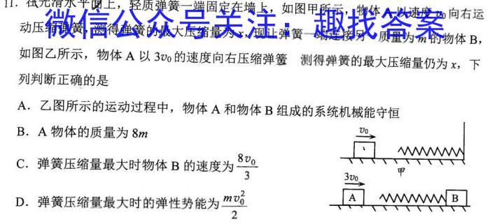 江西省2023届高三试卷(3月)l物理