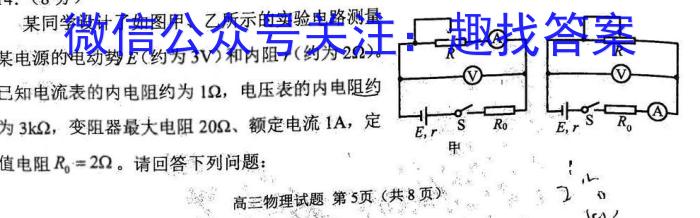 2023켪ָ꼶3xԾ