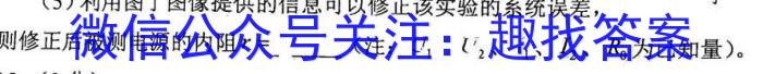 2023届衡中同卷信息卷 全国卷(一)q物理
