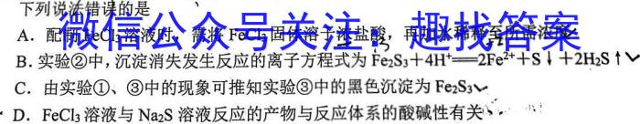 江西省2022~2023学年度八年级下学期阶段评估(一) 5L R-JX化学