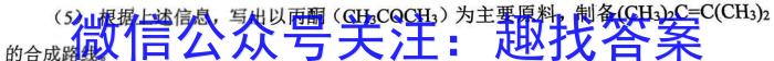 安徽省2023年名校之约·中考导向总复*模拟样卷（四）化学