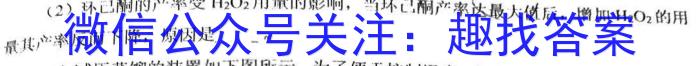 叙州区一中2024-2023学年高一下学期月考化学