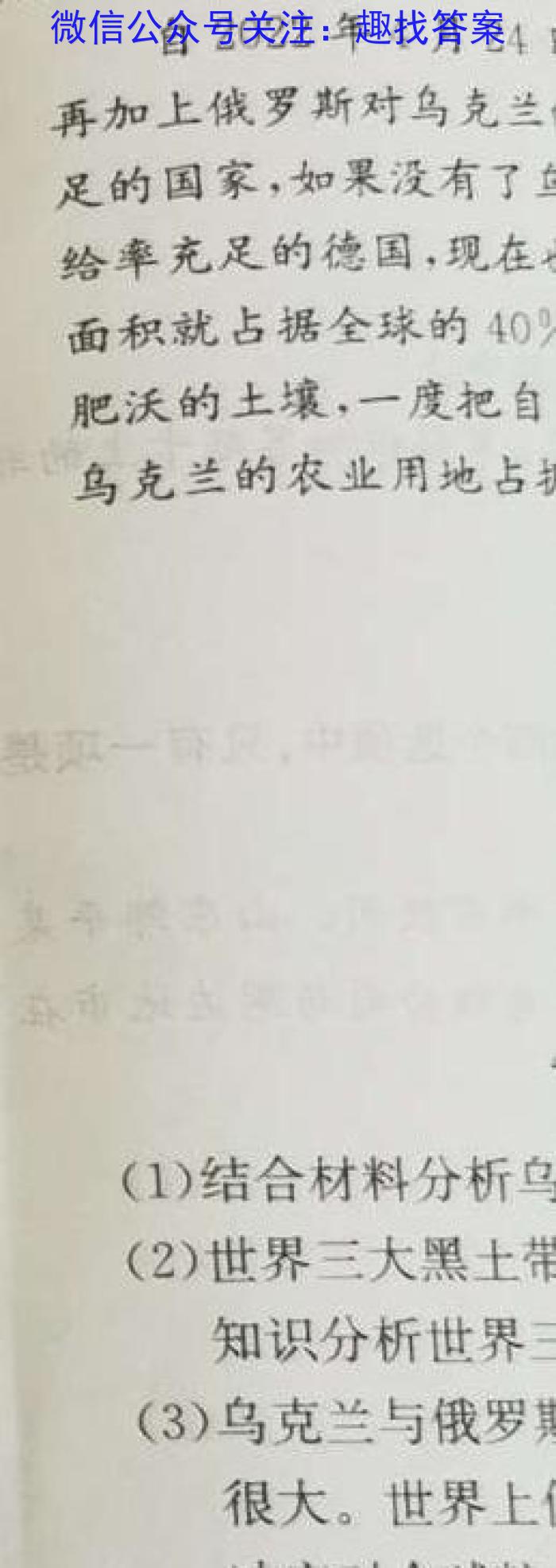 河北省2023年石家庄初三十八县联考&政治