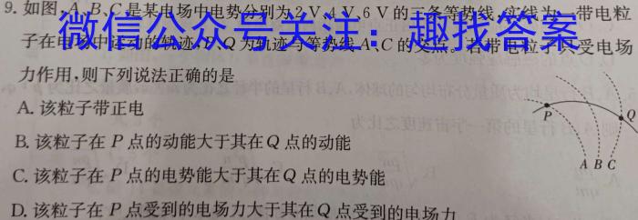 2022-2023衡水金卷高二五调(新教材·月考卷)l物理