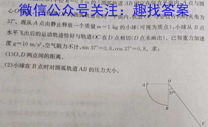 2023江西南昌一模高三3月联考l物理