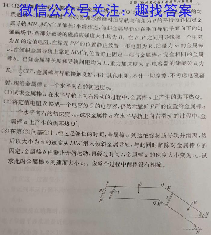 陕西省2022-2023学年度八年级开学学情检测（Y）.物理