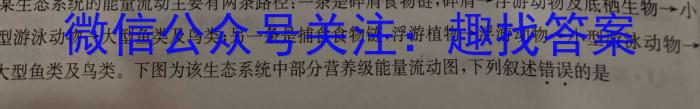 丰城中学2022-2023学年下学期高二月考生物