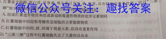 山西省2022-2023学年度八年级第二学期阶段性练习（一）生物