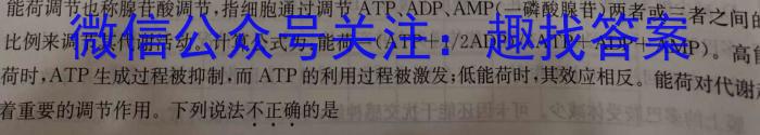 江西省2023年初中学业水平模拟考试（二）生物
