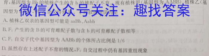 湖北省2022-2023学年七年级上学期期末质量检测生物