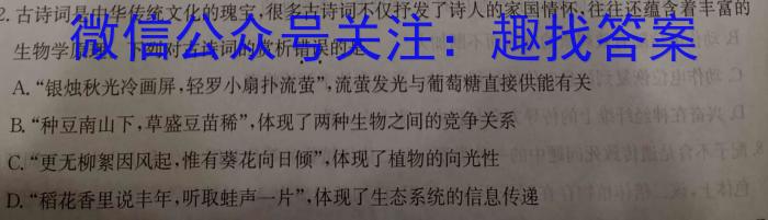 重庆市万州二中教育集团高一(下)三月质量监测生物