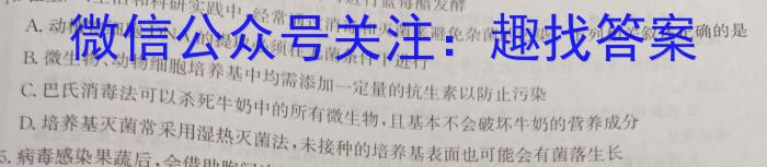2022-2023湖北省高二3月联考(23-346B)生物试卷答案