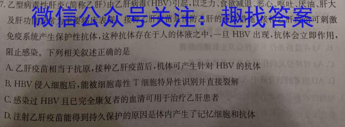上饶市一中2024-2023学年下学期高一第一次月考生物