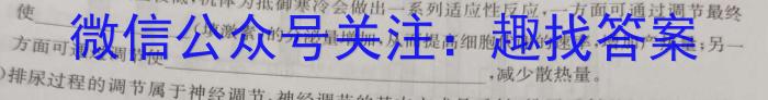 [陕西]榆林市2023届高三第二次模拟检测生物