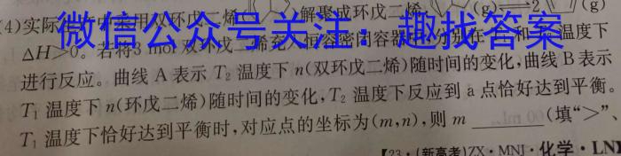 安徽省2024届同步达标自主练习·八年级第五次考试化学