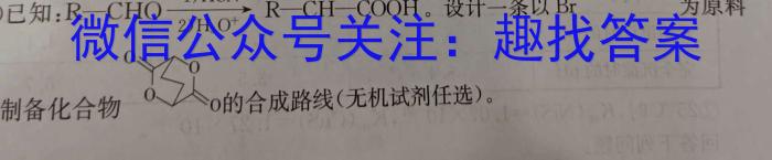 山西省2023届九年级百校联考一化学